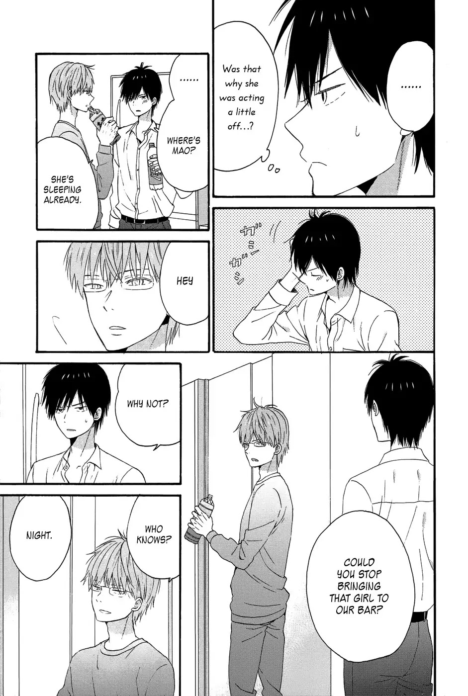 Taiyou no Ie Chapter 26 page 5 - Chapter 26