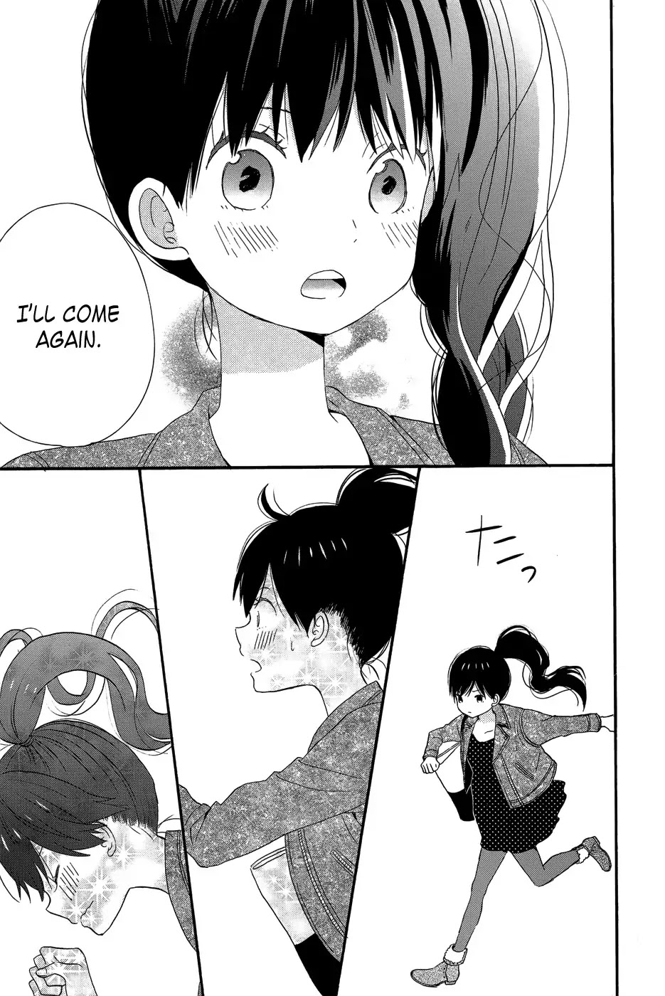 Taiyou no Ie Chapter 27 page 19 - Chapter 27