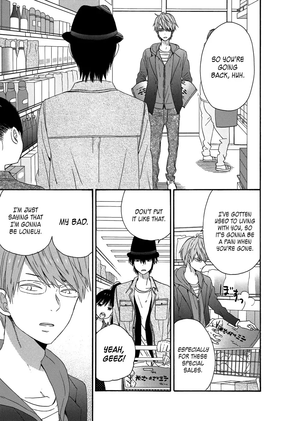 Taiyou no Ie Chapter 27 page 23 - Chapter 27