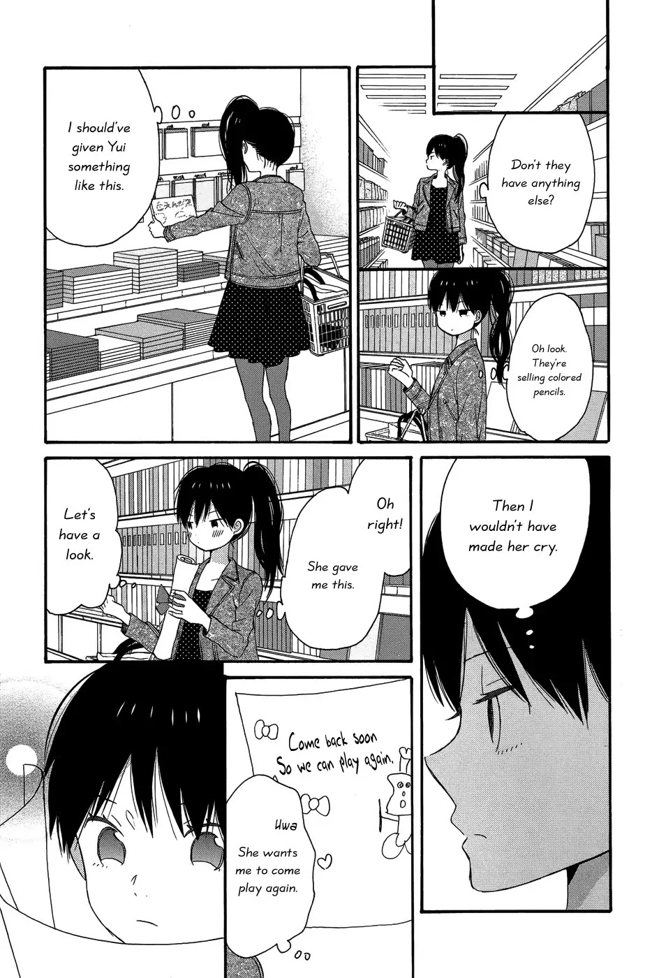Taiyou no Ie Chapter 27 page 27 - Chapter 27