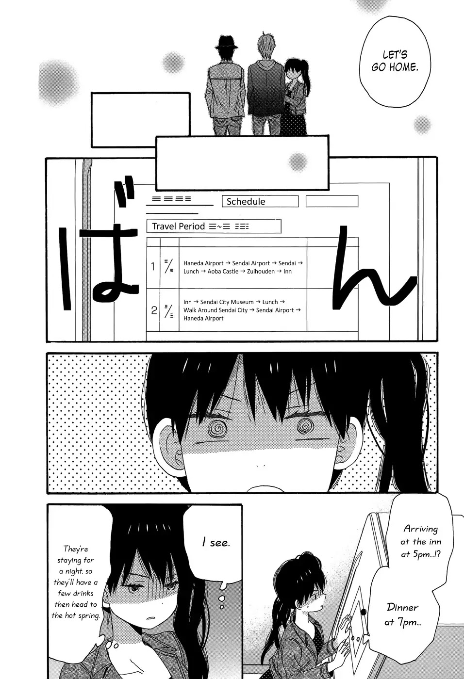 Taiyou no Ie Chapter 27 page 32 - Chapter 27
