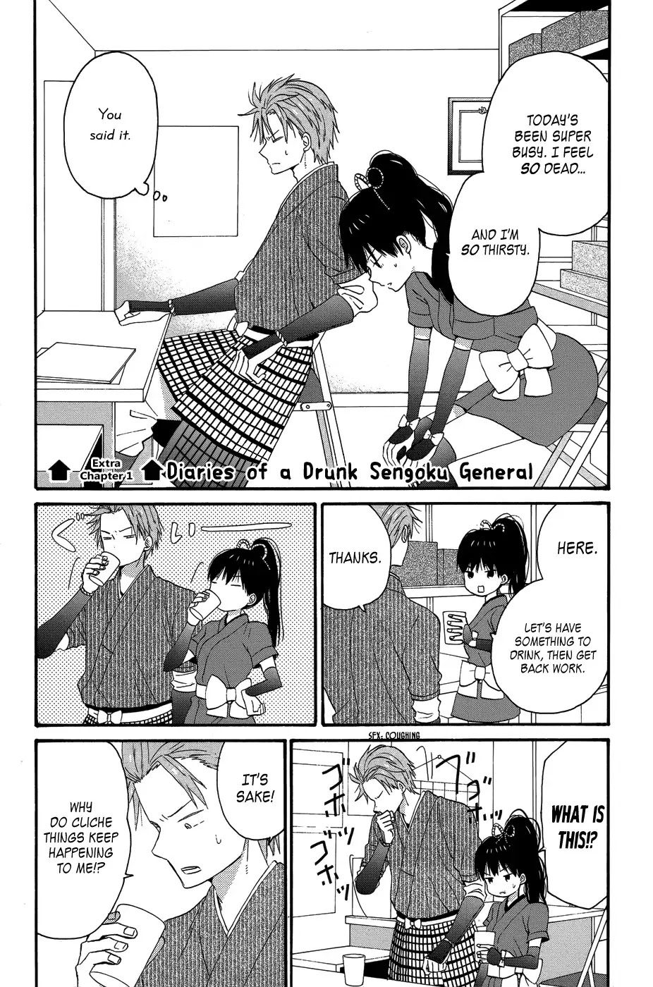 Taiyou no Ie Chapter 28.5 page 1 - Chapter 28.5: Bangaihen #1