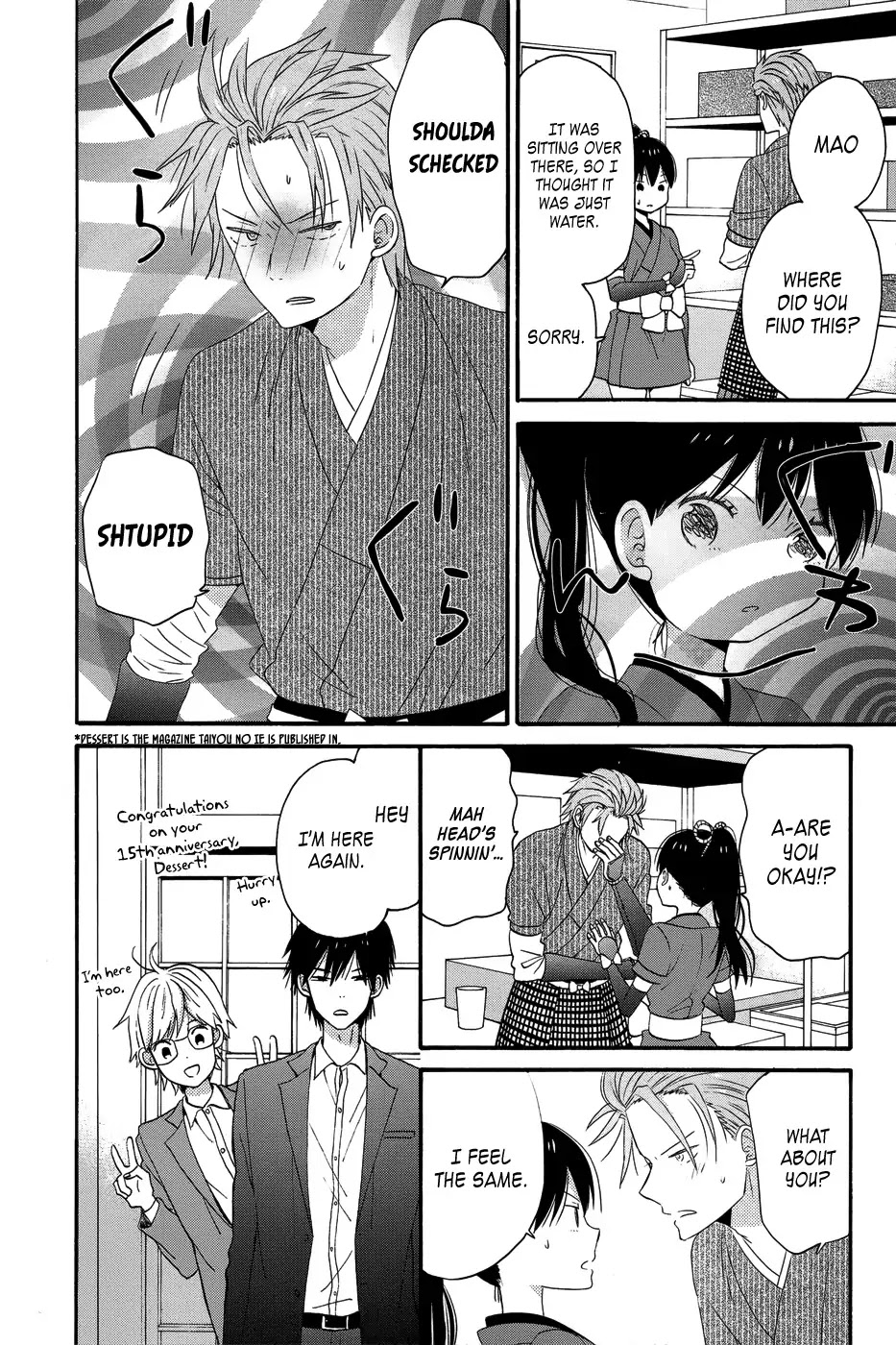 Taiyou no Ie Chapter 28.5 page 2 - Chapter 28.5: Bangaihen #1