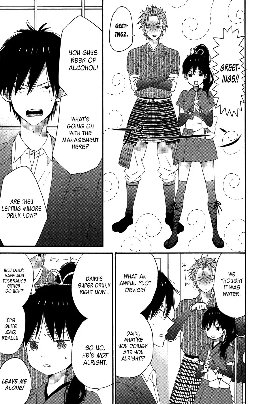 Taiyou no Ie Chapter 28.5 page 3 - Chapter 28.5: Bangaihen #1