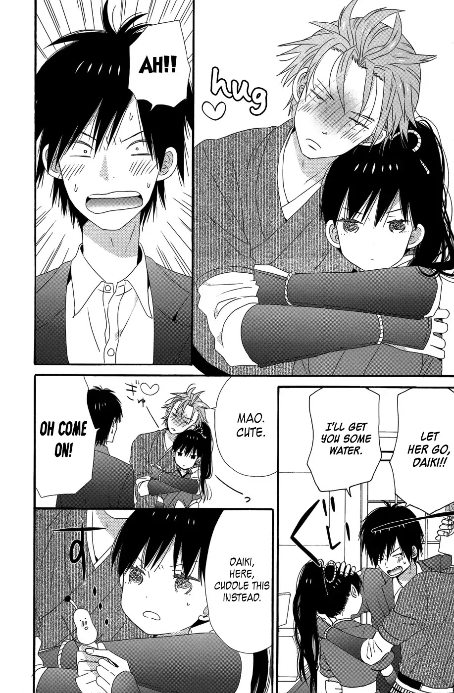 Taiyou no Ie Chapter 28.5 page 4 - Chapter 28.5: Bangaihen #1