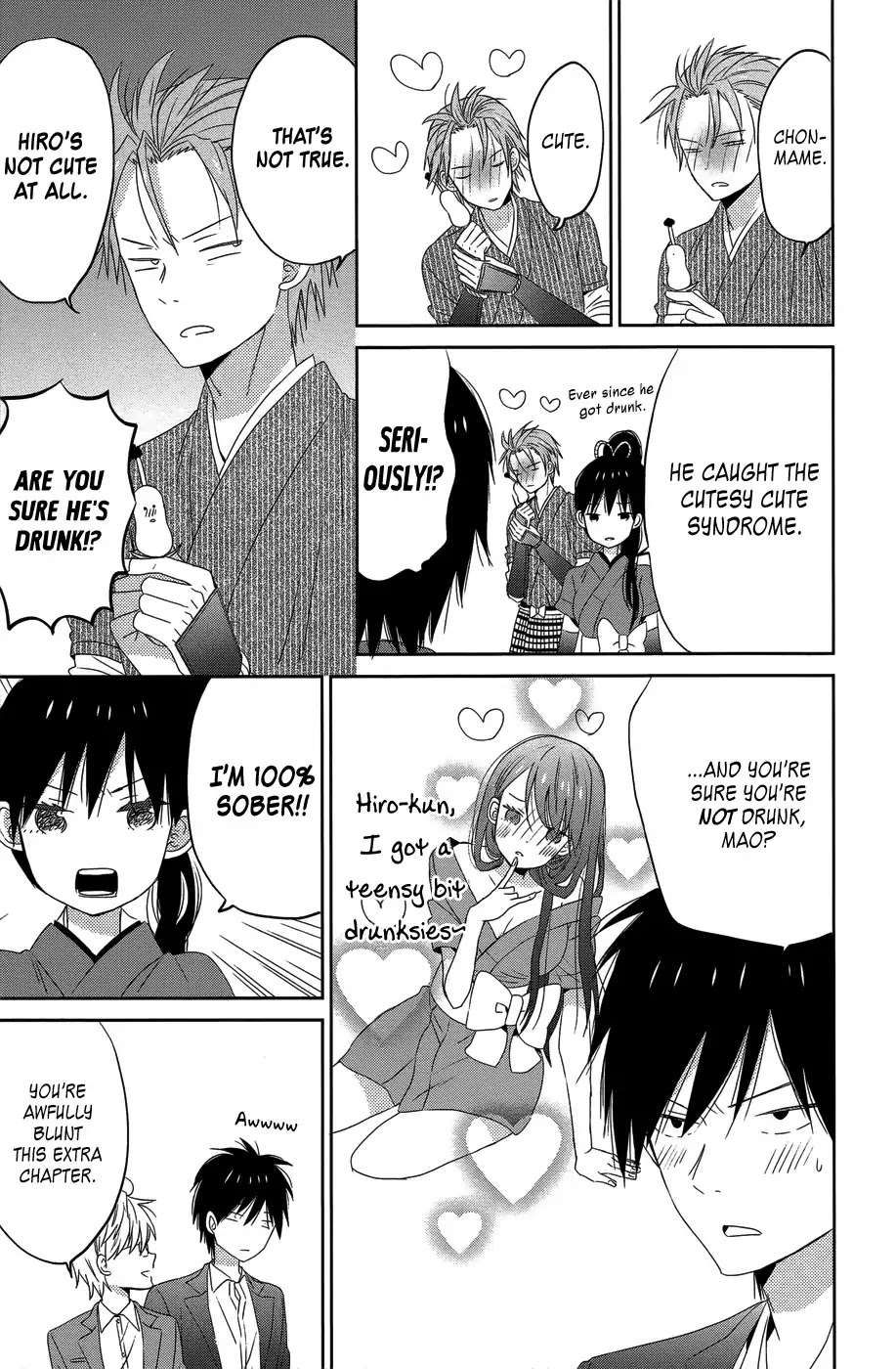 Taiyou no Ie Chapter 28.5 page 5 - Chapter 28.5: Bangaihen #1