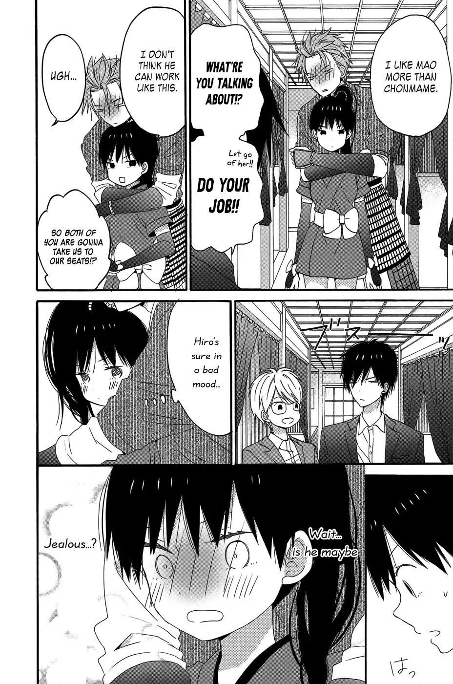 Taiyou no Ie Chapter 28.5 page 6 - Chapter 28.5: Bangaihen #1