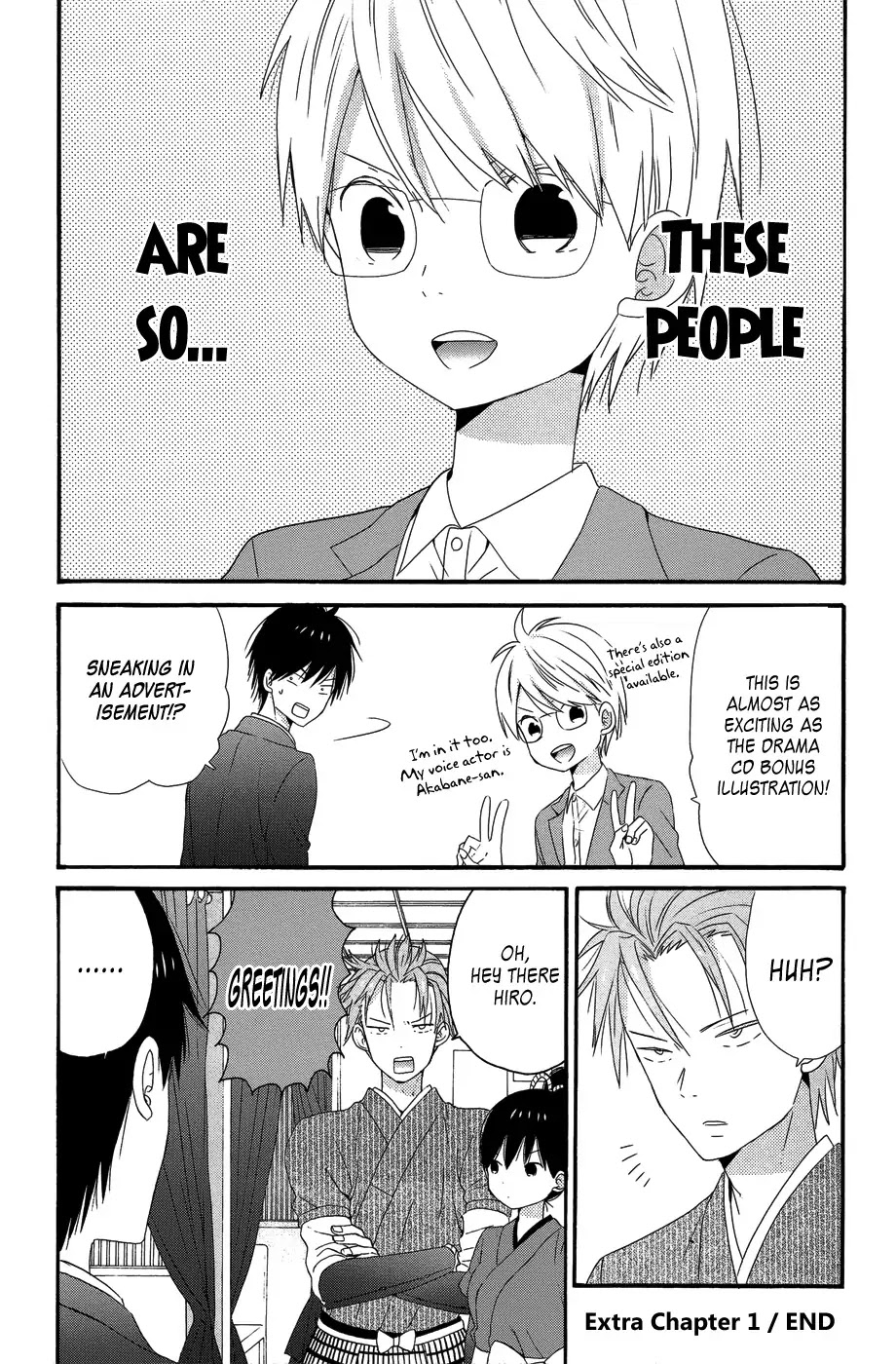 Taiyou no Ie Chapter 28.5 page 8 - Chapter 28.5: Bangaihen #1