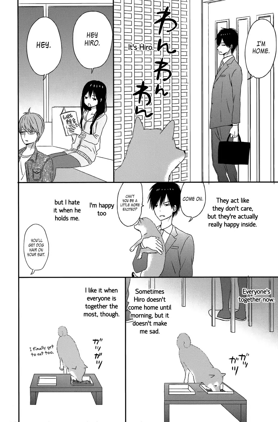 Taiyou no Ie Chapter 28.6 page 4 - Chapter 28.6: Bangaihen #2