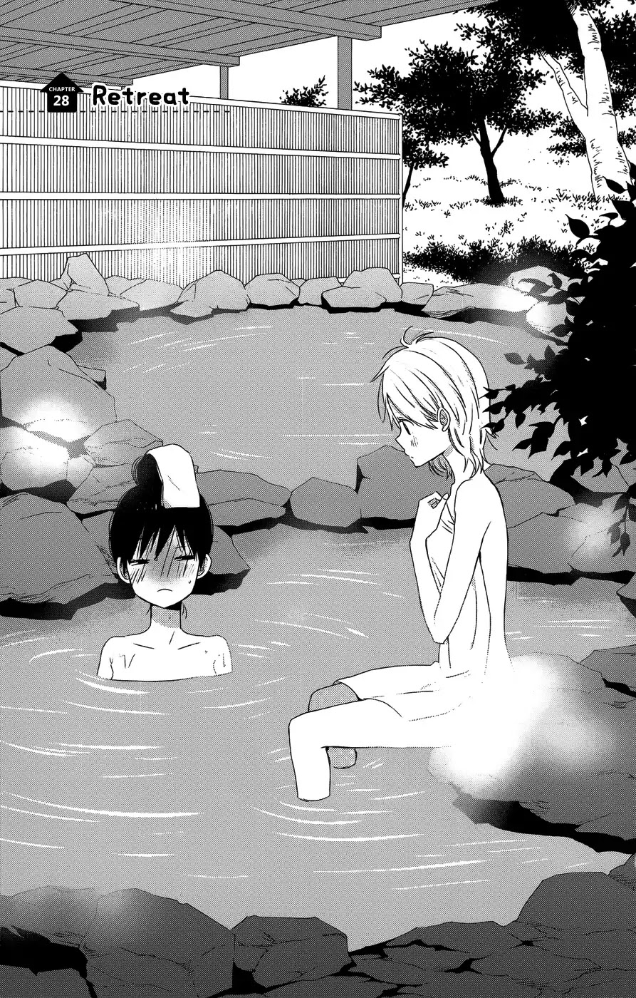 Taiyou no Ie Chapter 28 page 1 - Chapter 28