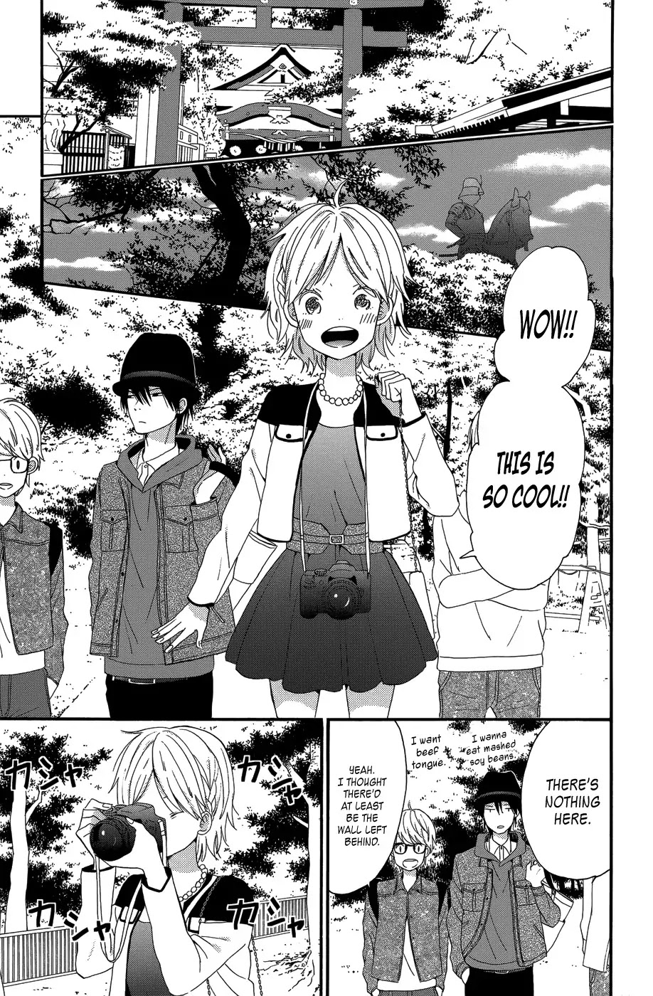 Taiyou no Ie Chapter 28 page 15 - Chapter 28