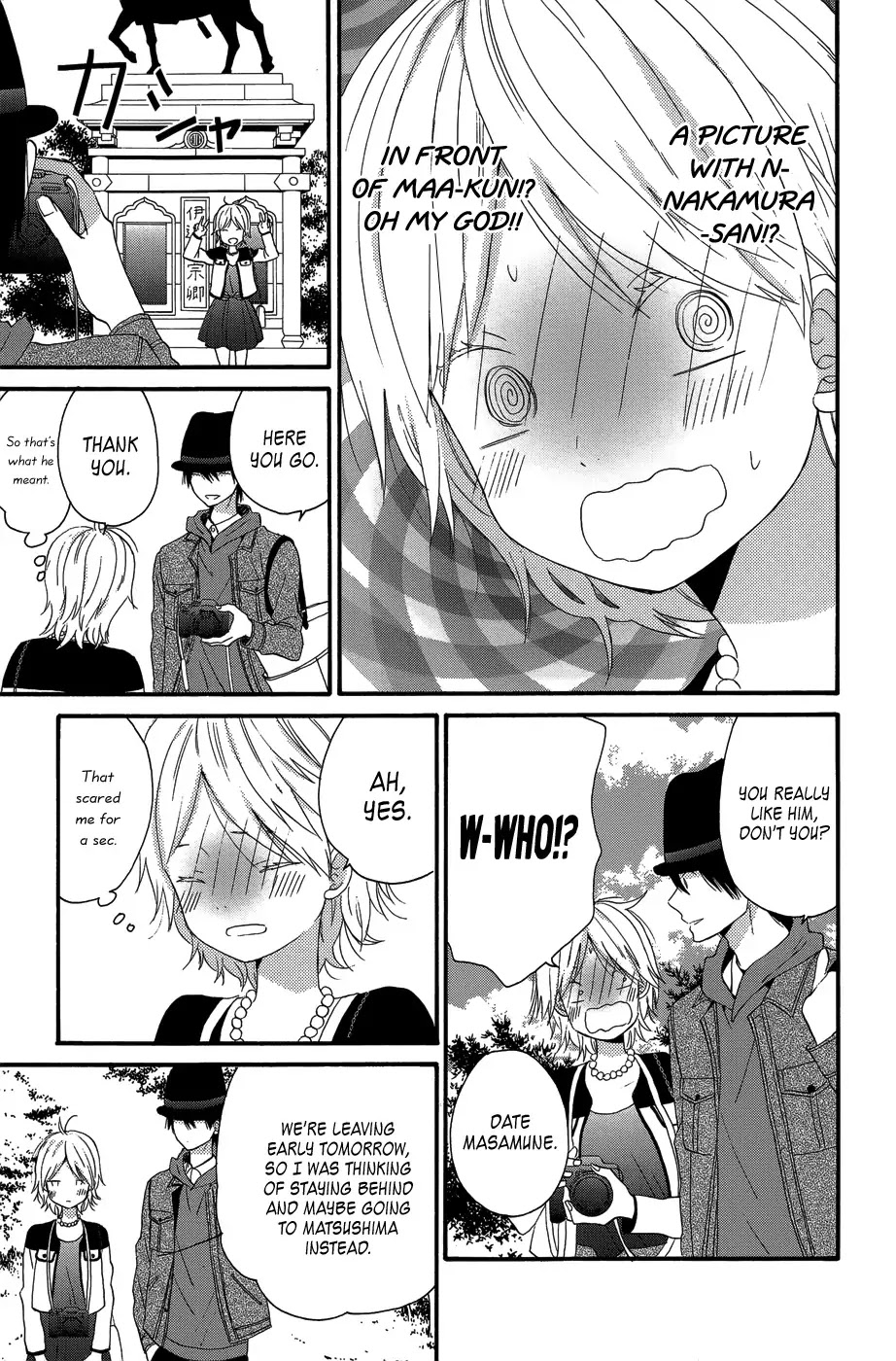 Taiyou no Ie Chapter 28 page 17 - Chapter 28