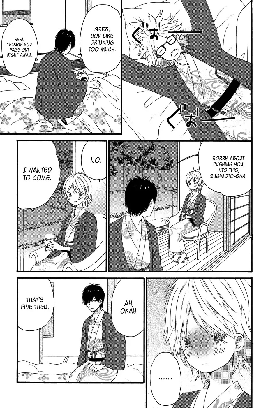 Taiyou no Ie Chapter 28 page 33 - Chapter 28