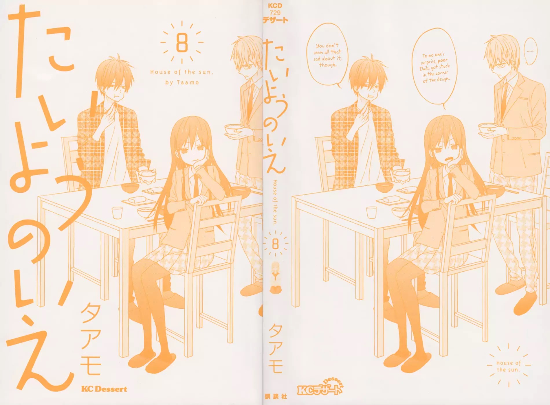 Taiyou no Ie Chapter 29 page 2 - Chapter 29