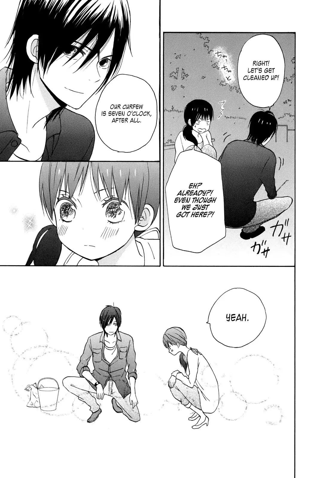 Taiyou no Ie Chapter 3 page 33 - Chapter 3