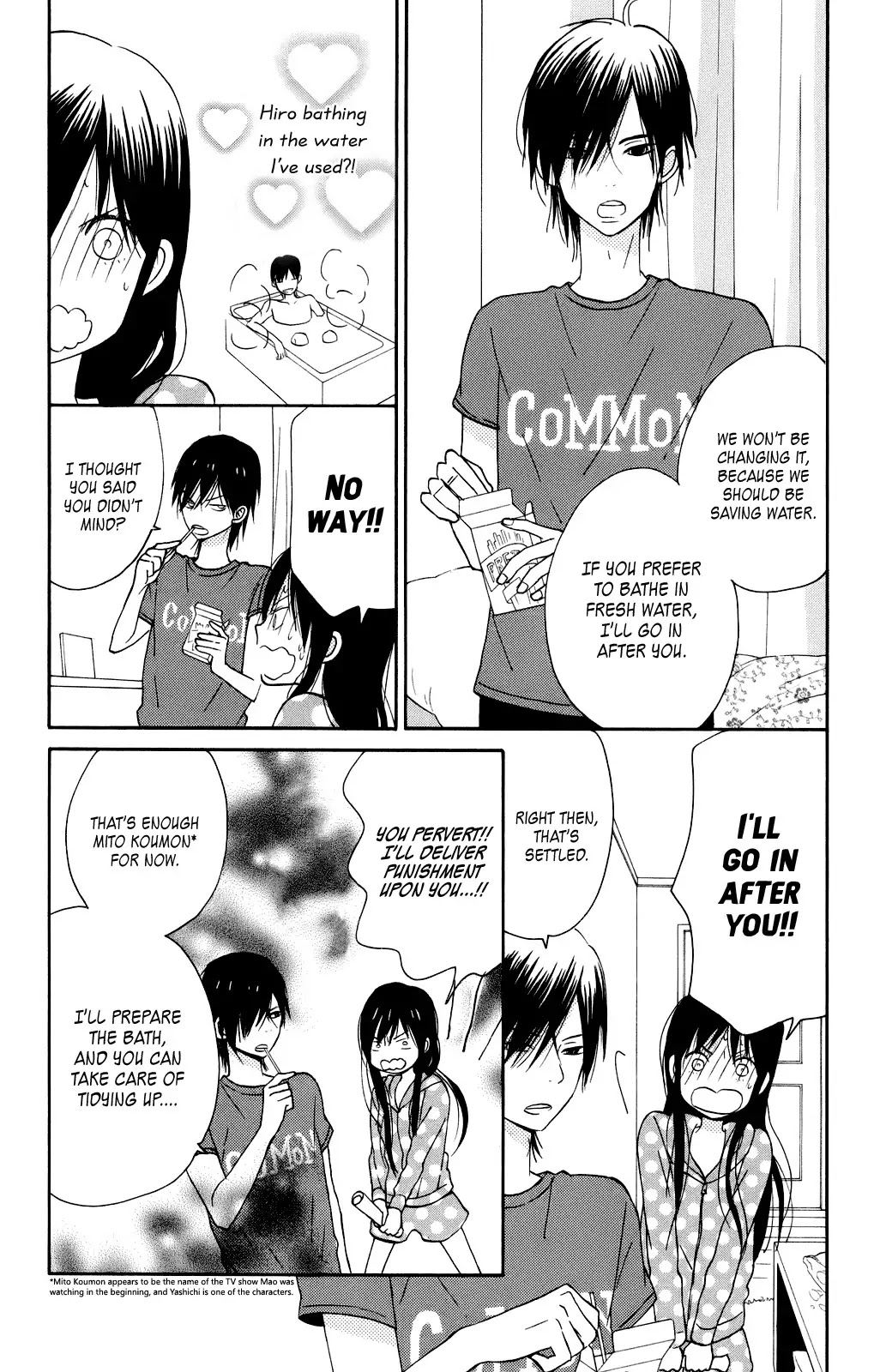 Taiyou no Ie Chapter 3 page 4 - Chapter 3