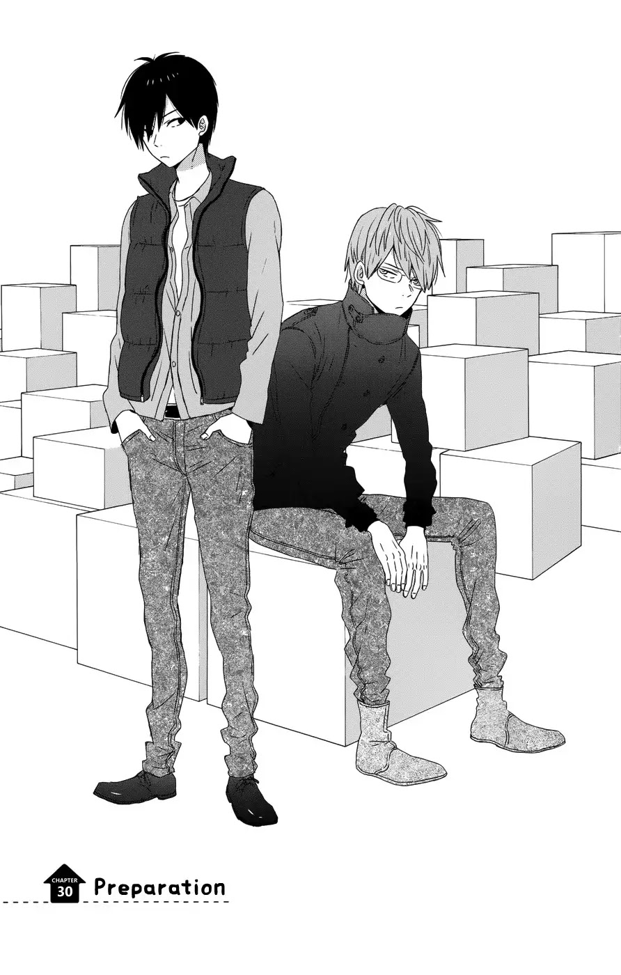 Taiyou no Ie Chapter 30 page 1 - Chapter 30