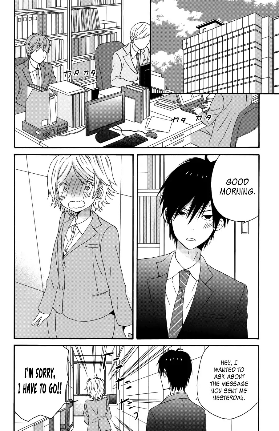 Taiyou no Ie Chapter 30 page 28 - Chapter 30