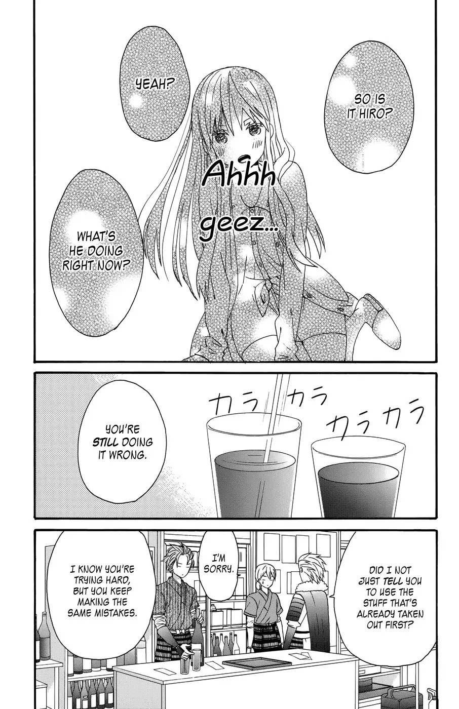 Taiyou no Ie Chapter 30 page 3 - Chapter 30
