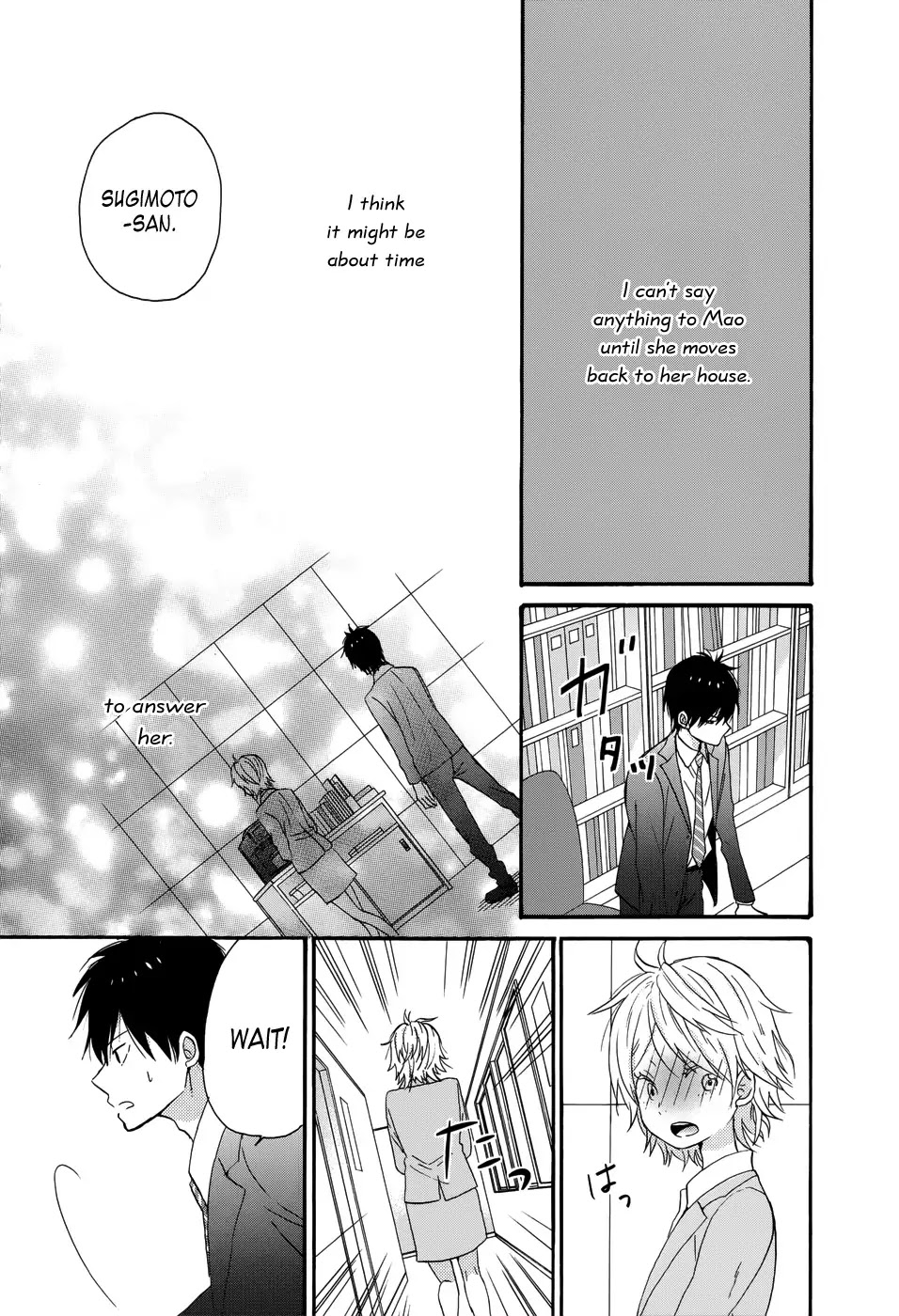 Taiyou no Ie Chapter 30 page 31 - Chapter 30