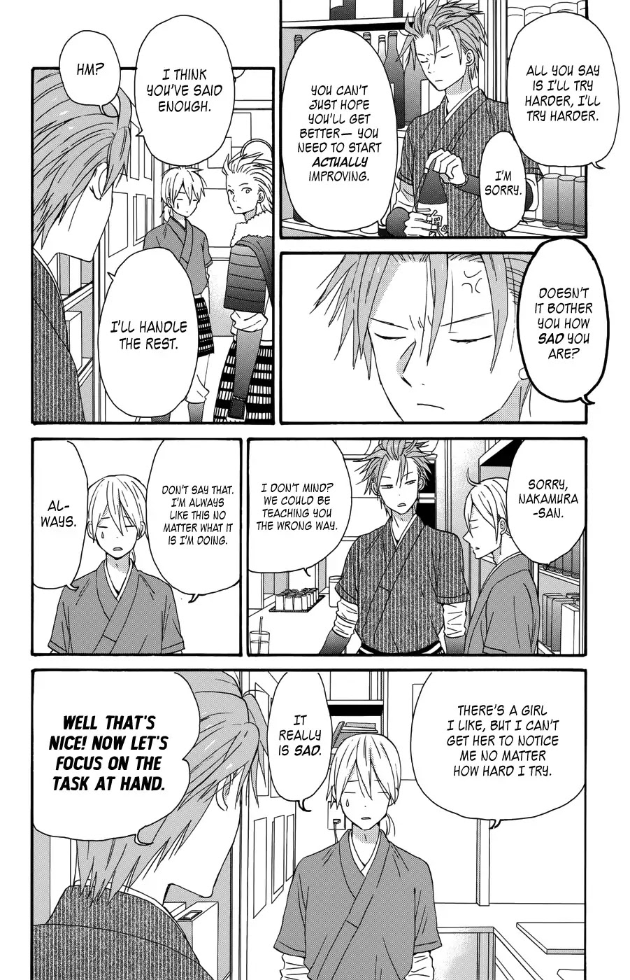 Taiyou no Ie Chapter 30 page 4 - Chapter 30