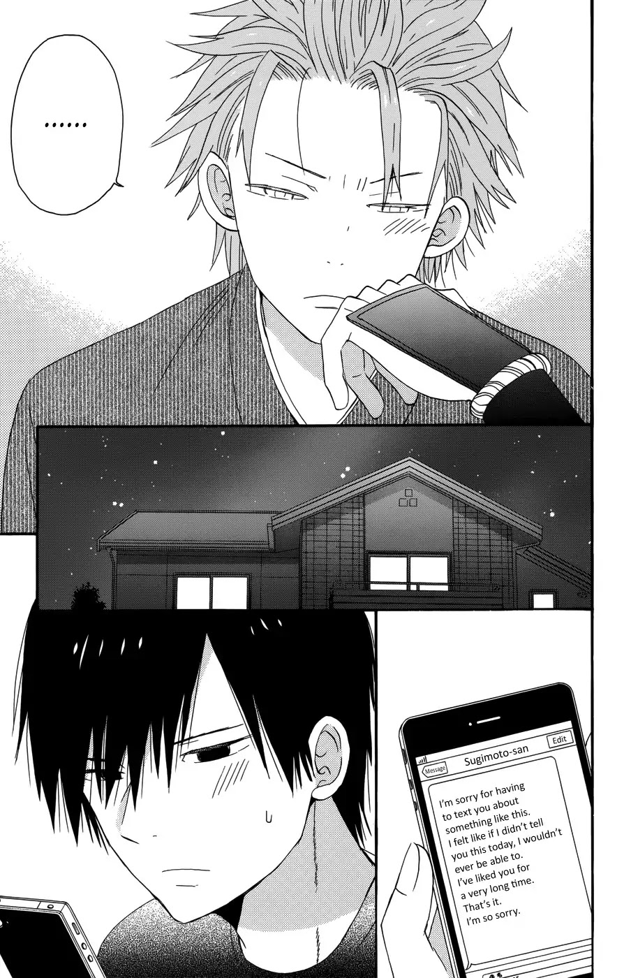 Taiyou no Ie Chapter 30 page 7 - Chapter 30