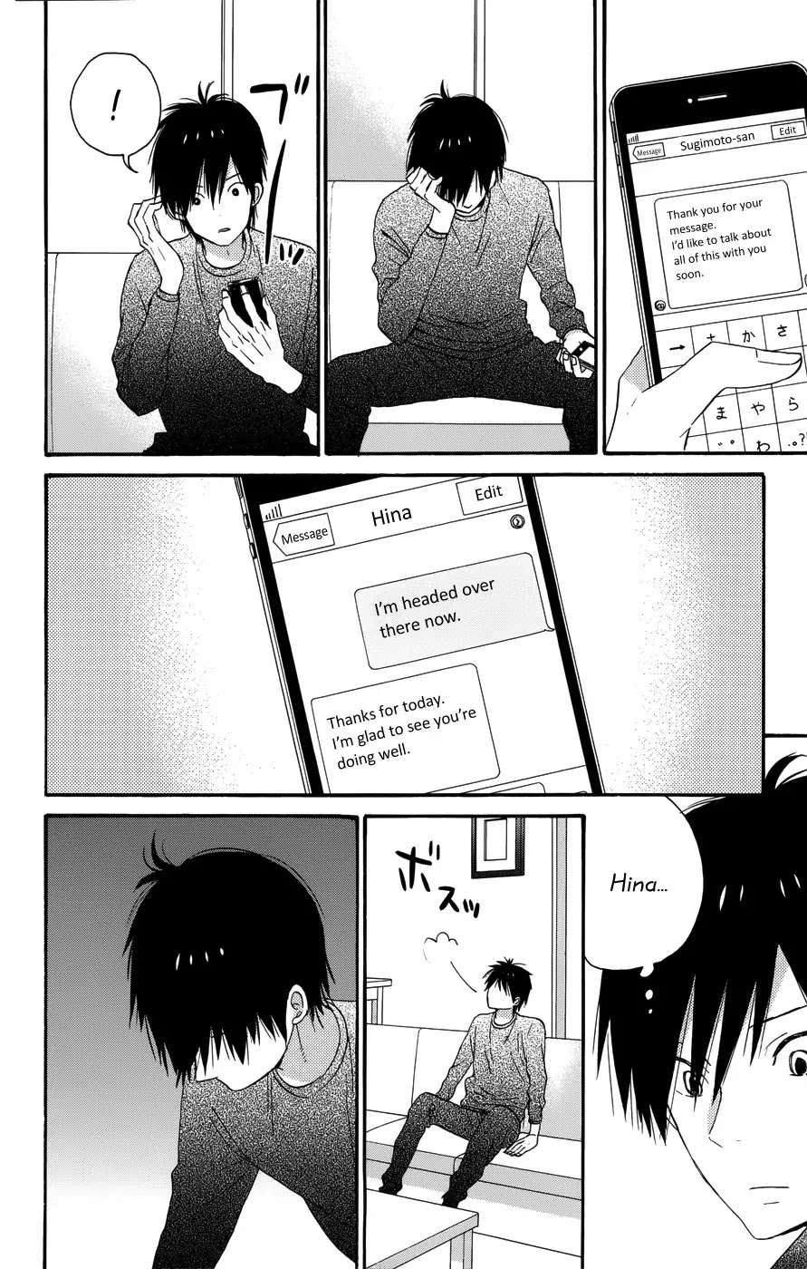 Taiyou no Ie Chapter 30 page 8 - Chapter 30
