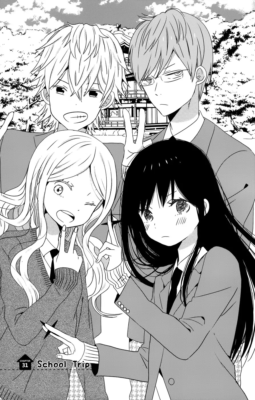 Taiyou no Ie Chapter 31 page 1 - Chapter 31