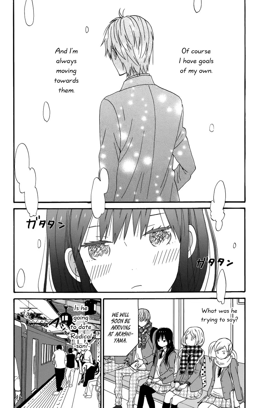 Taiyou no Ie Chapter 31 page 2 - Chapter 31