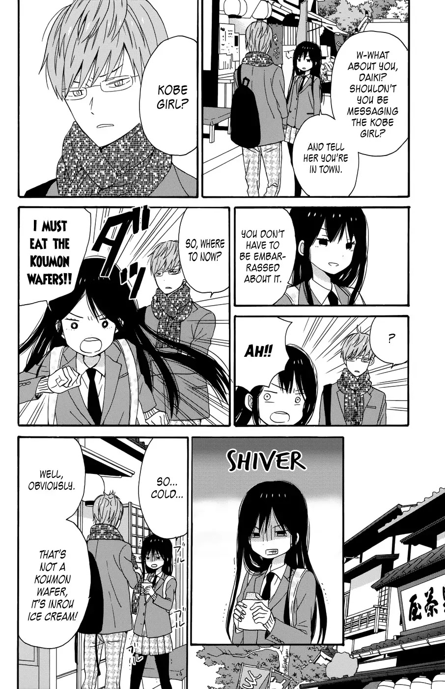 Taiyou no Ie Chapter 31 page 22 - Chapter 31