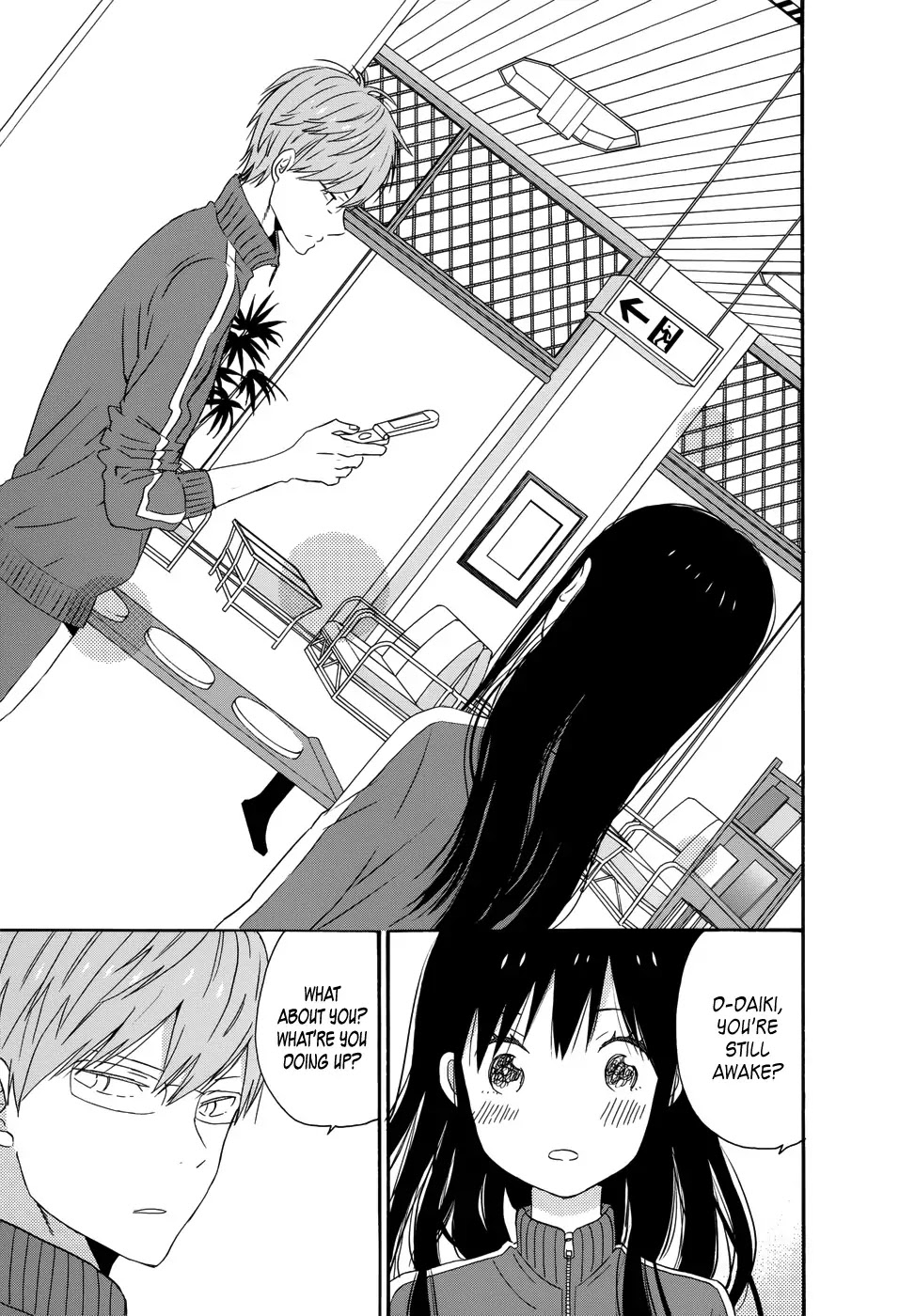 Taiyou no Ie Chapter 31 page 33 - Chapter 31
