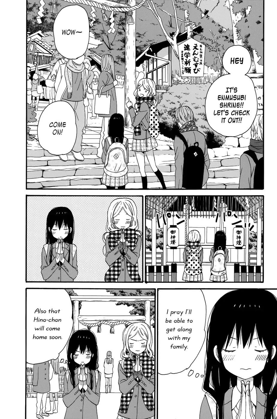 Taiyou no Ie Chapter 31 page 6 - Chapter 31