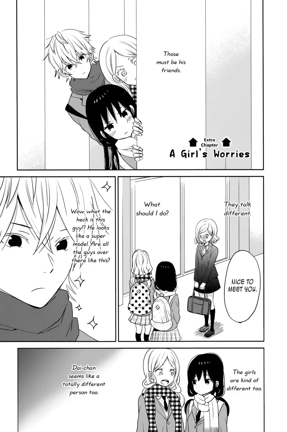 Taiyou no Ie Chapter 32.5 page 1 - Chapter 32.5: Bangaihen