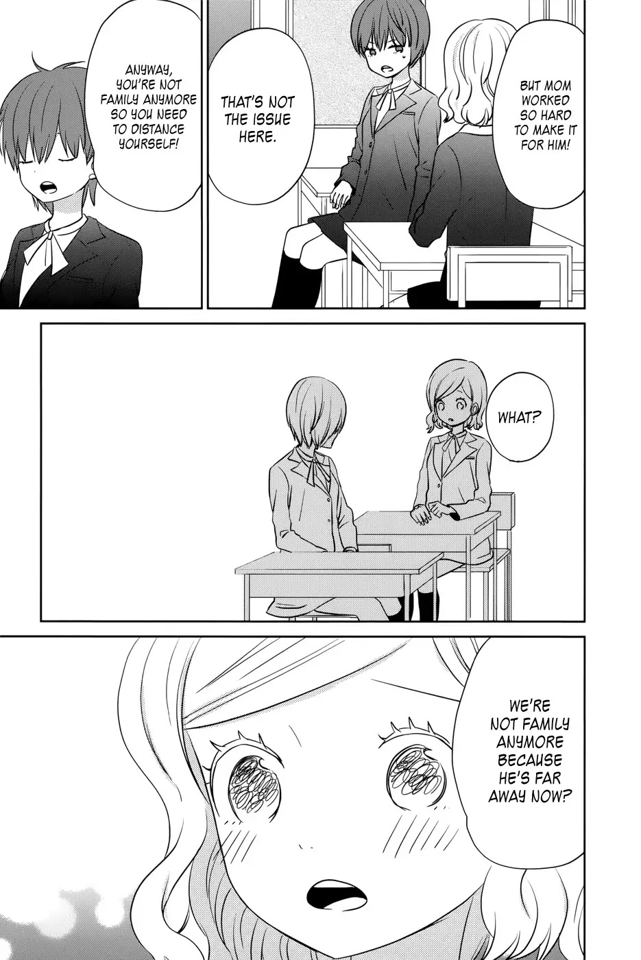 Taiyou no Ie Chapter 32.5 page 3 - Chapter 32.5: Bangaihen