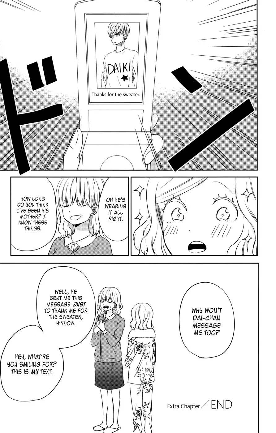 Taiyou no Ie Chapter 32.5 page 6 - Chapter 32.5: Bangaihen