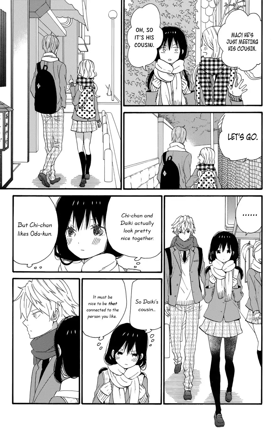 Taiyou no Ie Chapter 32 page 12 - Chapter 32