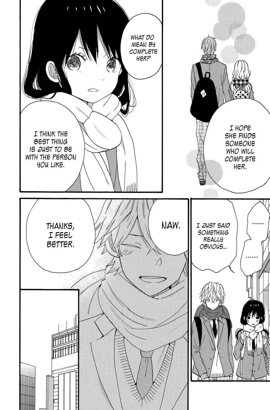 Taiyou no Ie Chapter 32 page 14 - Chapter 32