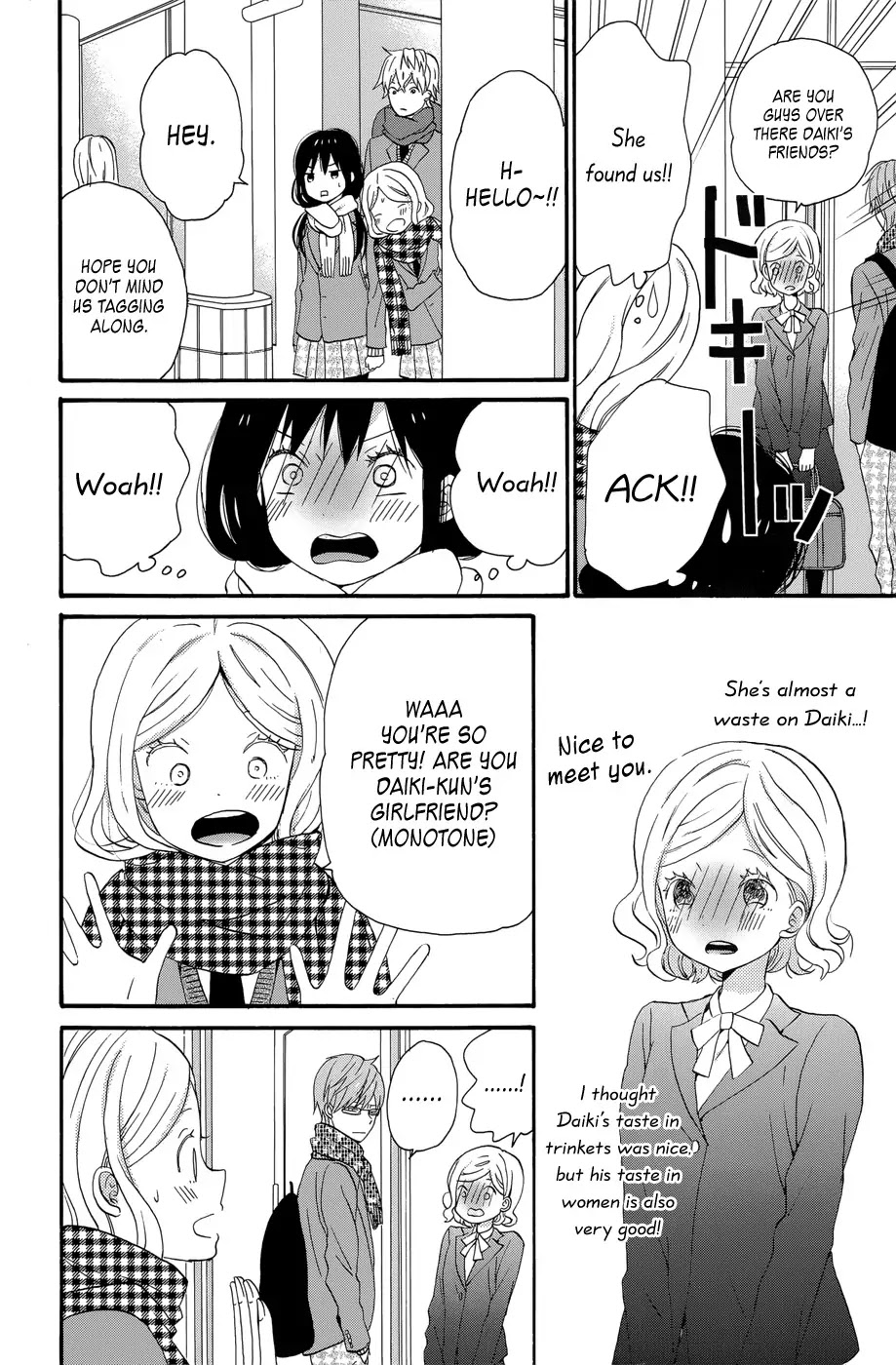 Taiyou no Ie Chapter 32 page 16 - Chapter 32