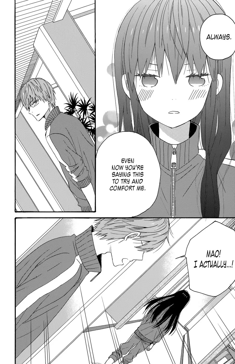 Taiyou no Ie Chapter 32 page 4 - Chapter 32