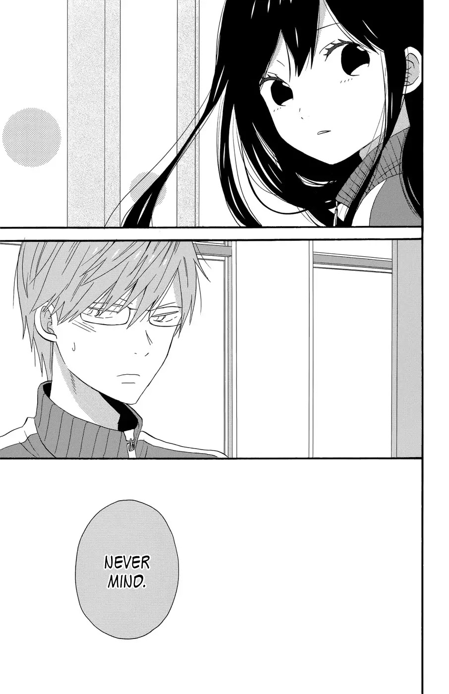 Taiyou no Ie Chapter 32 page 5 - Chapter 32