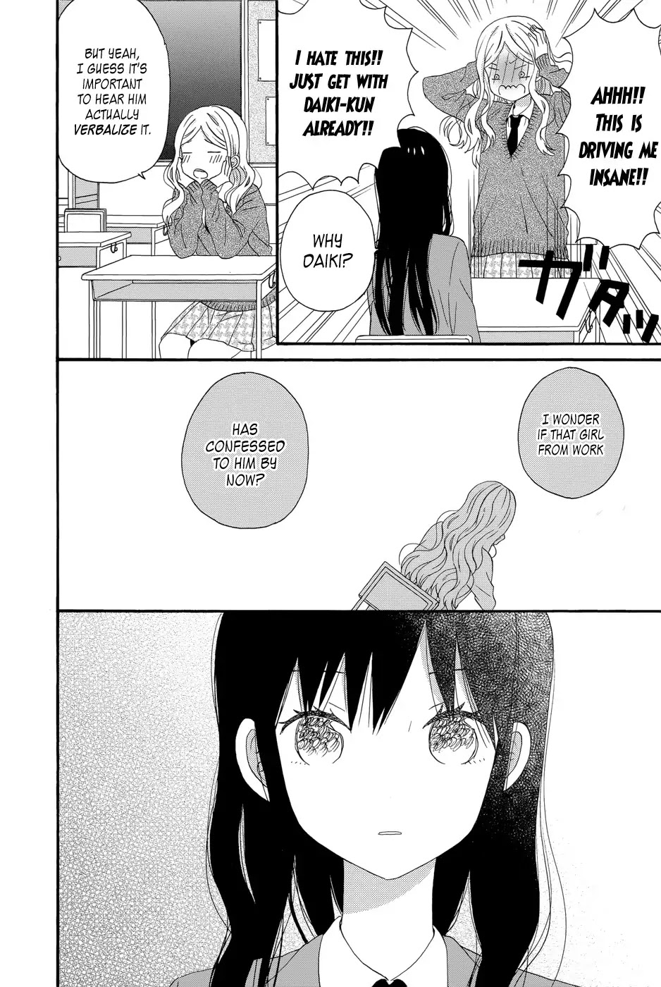 Taiyou no Ie Chapter 33 page 25 - Chapter 33