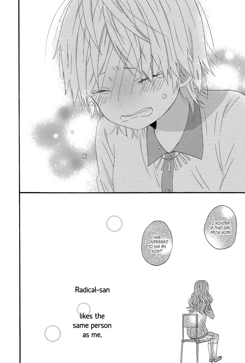 Taiyou no Ie Chapter 33 page 37 - Chapter 33