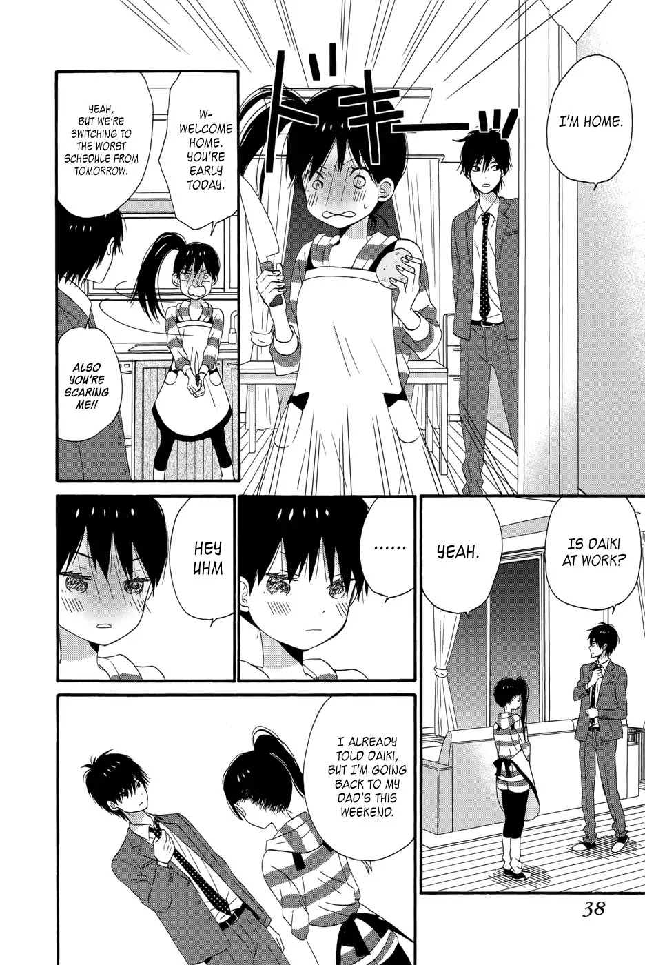 Taiyou no Ie Chapter 33 page 39 - Chapter 33