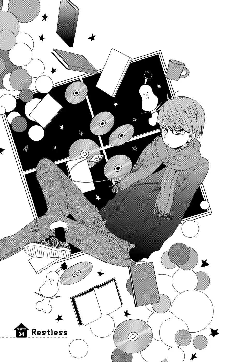 Taiyou no Ie Chapter 34 page 1 - Chapter 34