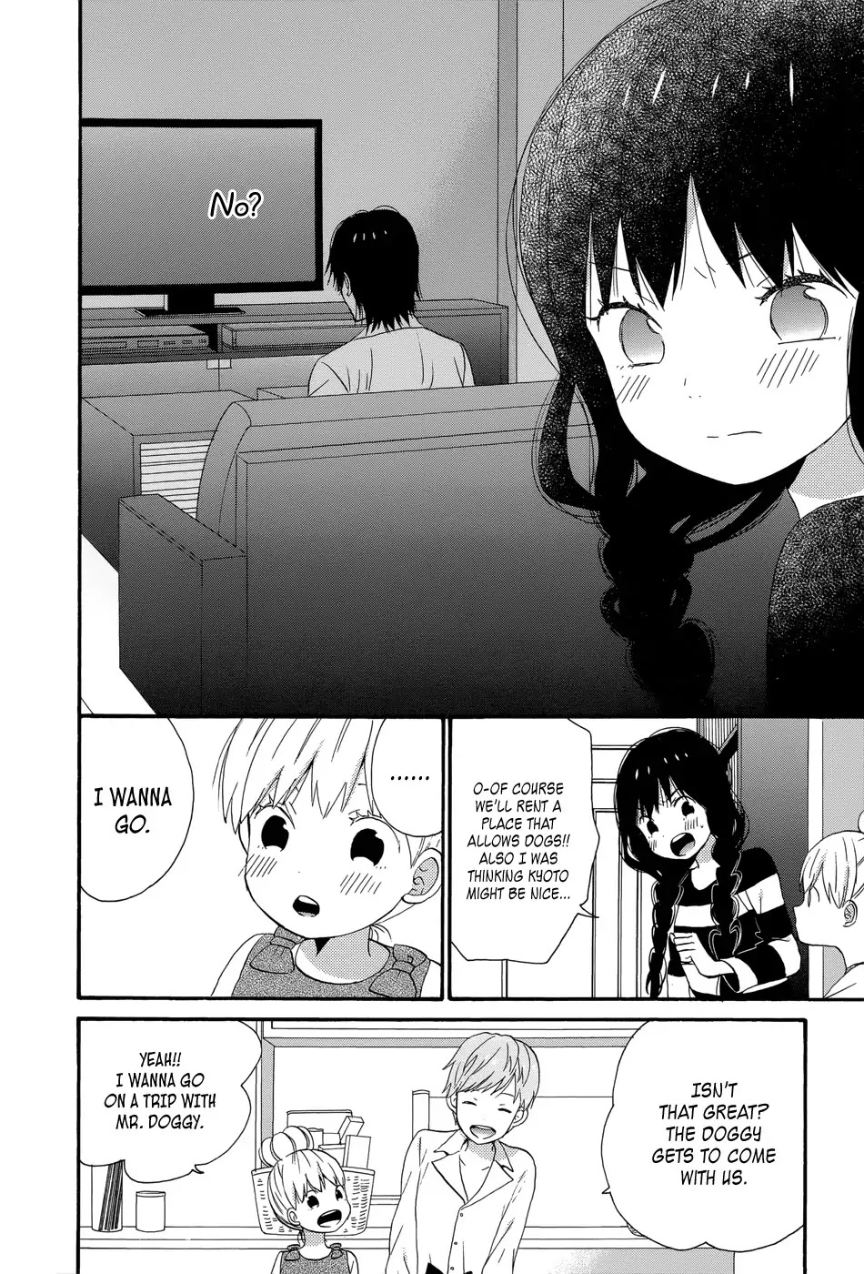 Taiyou no Ie Chapter 34 page 20 - Chapter 34