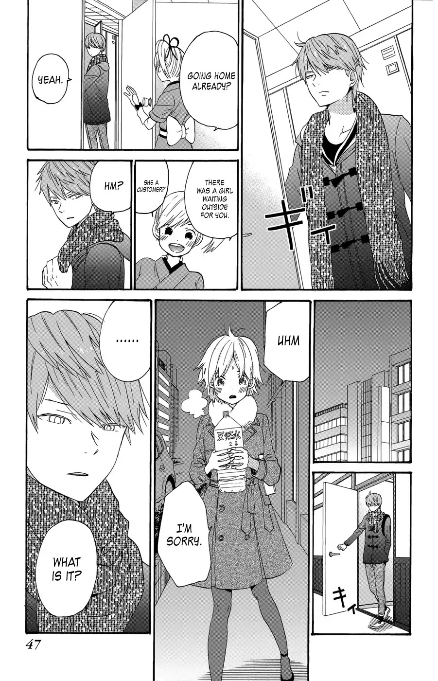 Taiyou no Ie Chapter 34 page 3 - Chapter 34