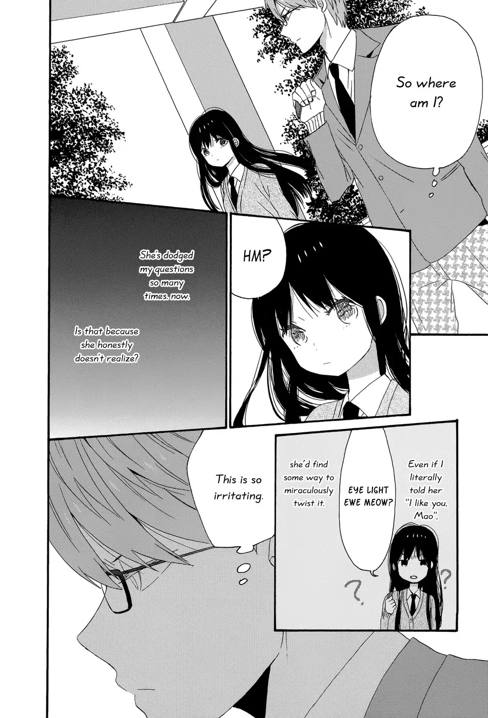 Taiyou no Ie Chapter 34 page 32 - Chapter 34