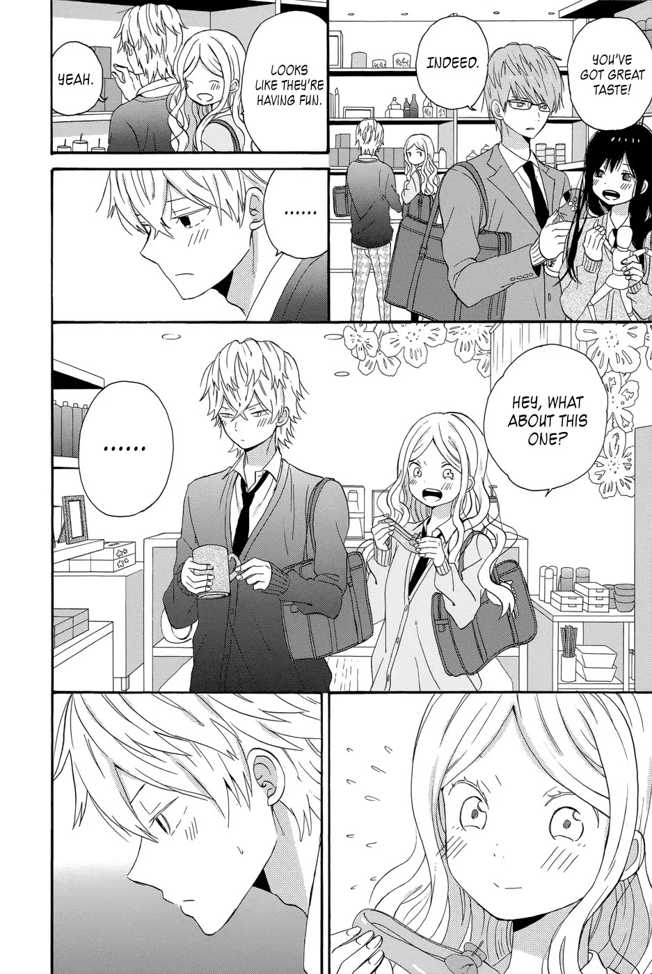 Taiyou no Ie Chapter 35 page 14 - Chapter 35