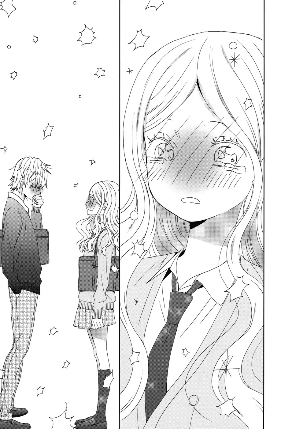 Taiyou no Ie Chapter 35 page 21 - Chapter 35