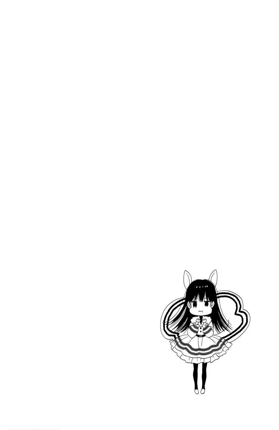 Taiyou no Ie Chapter 36.5 page 7 - Chapter 36.5